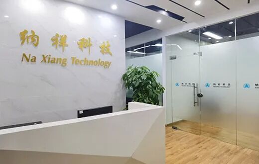중국 Shenzhen Naxiang Technology Co., Ltd.